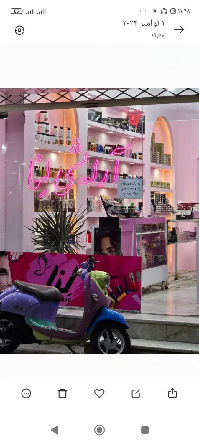 تابلوی مغازه|فروشگاه و مغازه|تاکستان, |دیوار