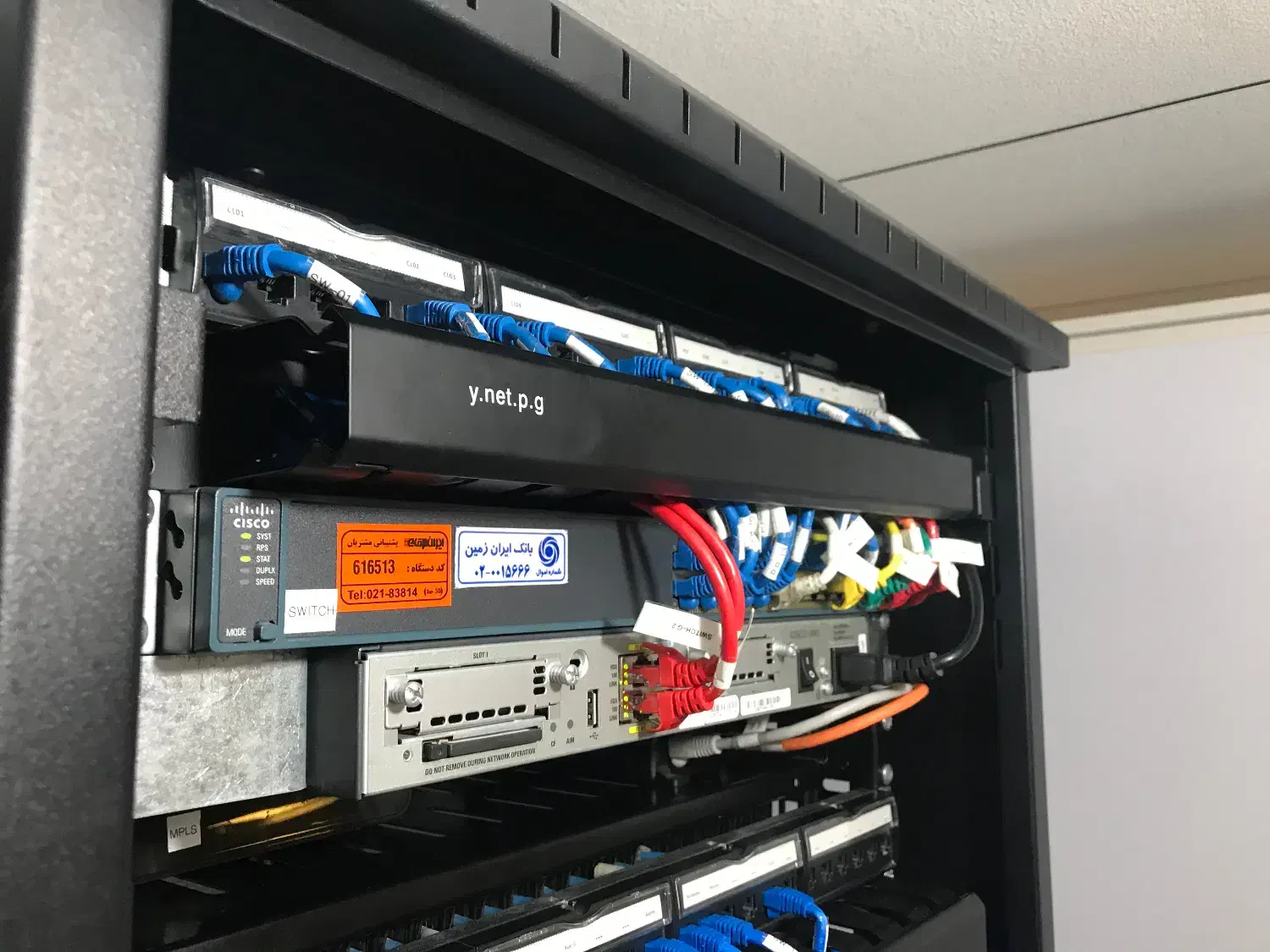 پشتیبانی شبکه و سرور (تضمین کیفیت خدمات و قیمت)|خدمات رایانهای و موبایل|تهران, میدان ولیعصر|دیوار