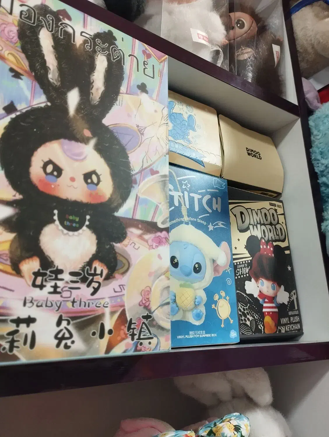 لبوبو های متنوع|اسباببازی|نمین, |دیوار