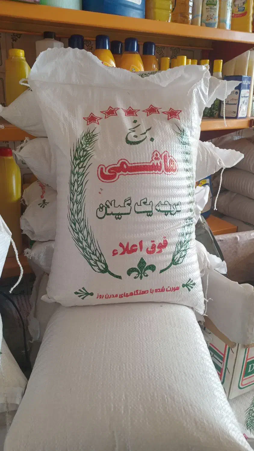 برنج ایرانی معطر خوشپخت|خوردنی و آشامیدنی|اسدآباد, |دیوار