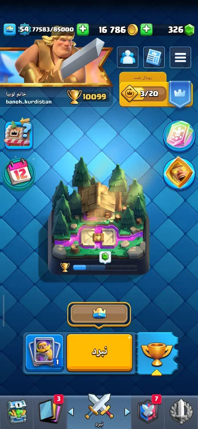 فروش اکانت کلش رویال کاپ10k|کنسول، بازی ویدئویی و آنلاین|ایذه, |دیوار