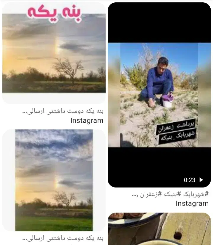 زمین|فروش زمین و ملک کلنگی|شهر بابک, |دیوار