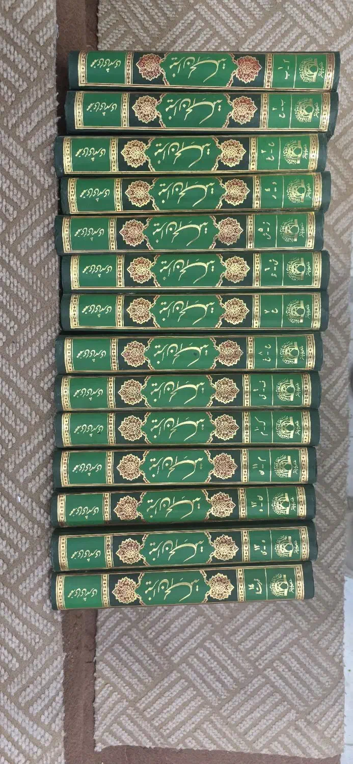 میزان الحکمه ۱۴ جلدی محمدی ری شهری|کتاب و مجله مذهبی|اصفهان, ملک‌شهر|دیوار