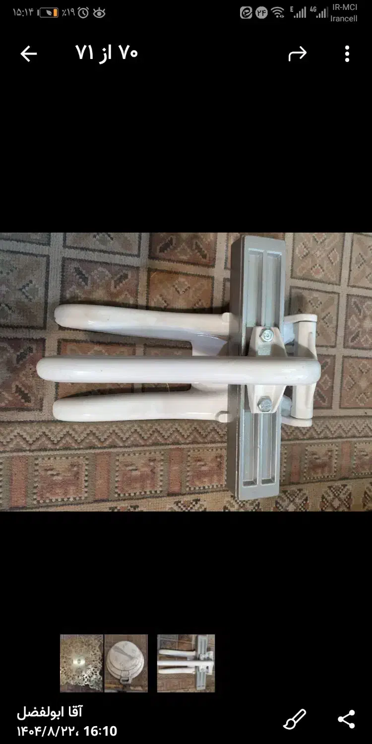 کباب پیچ|ظروف پخت‌وپز|رفسنجان, |دیوار