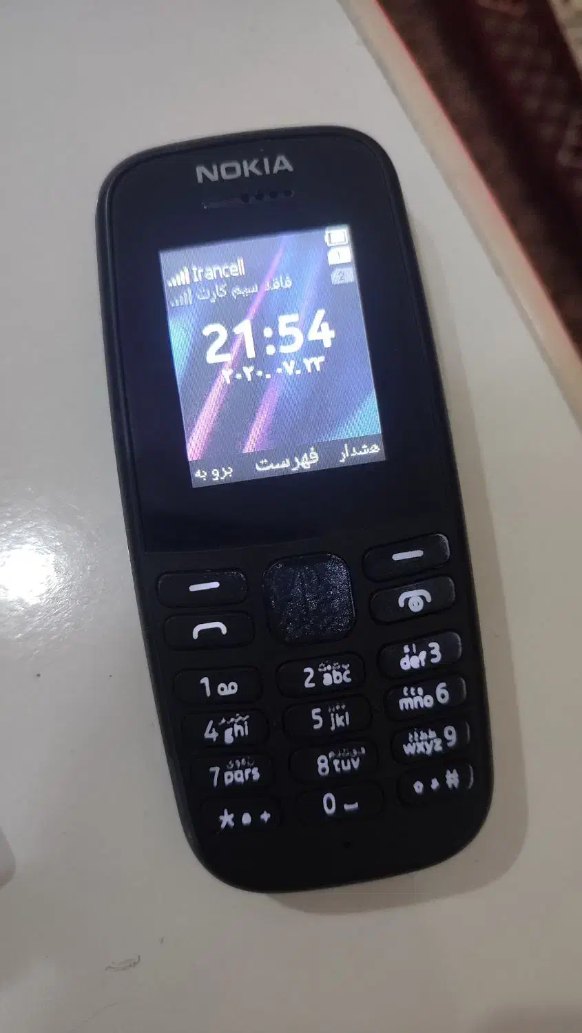 نوکیا ساده|موبایل|مریوان, |دیوار