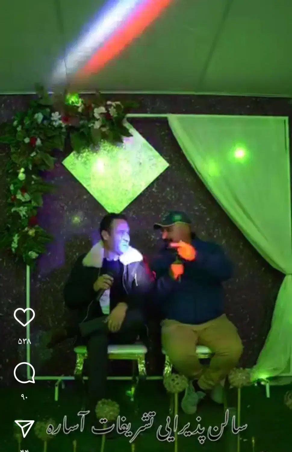 سالن عقد،تولدوجشن آساره ظرفیت ۵۰۰نفر|خدمات پذیرایی، مراسم|خرمآباد, |دیوار