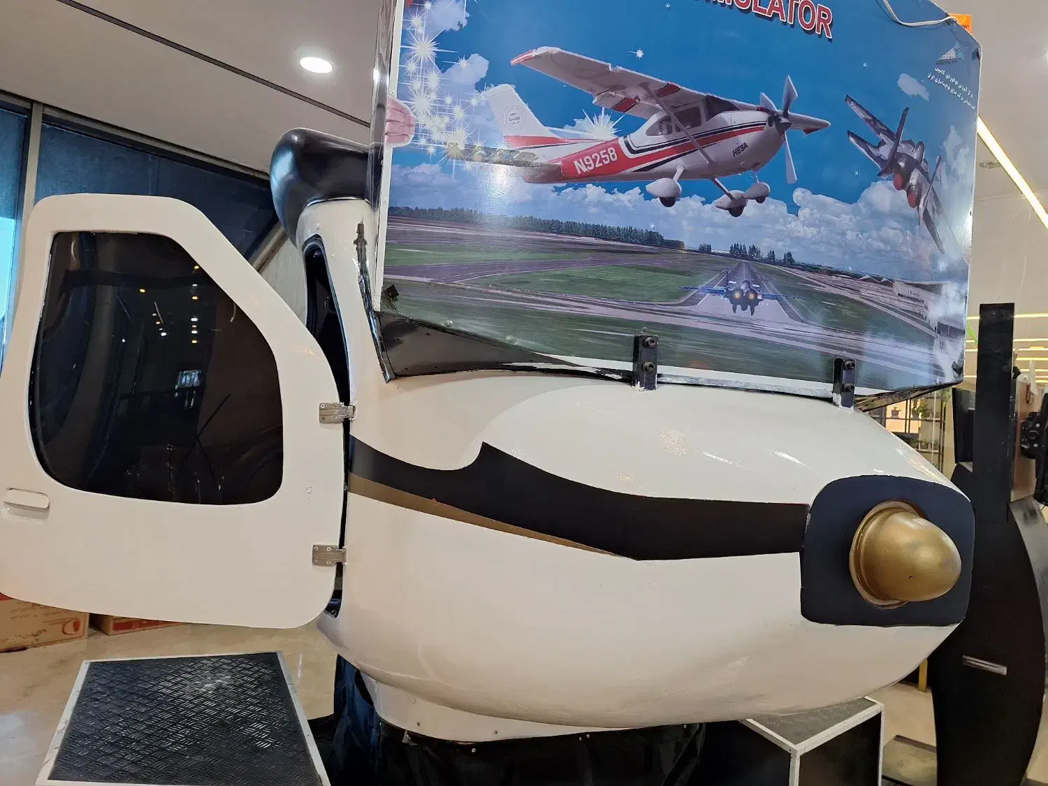 فروش شبیه ساز پرواز|اسباب‌‌بازی|چالوس, |دیوار