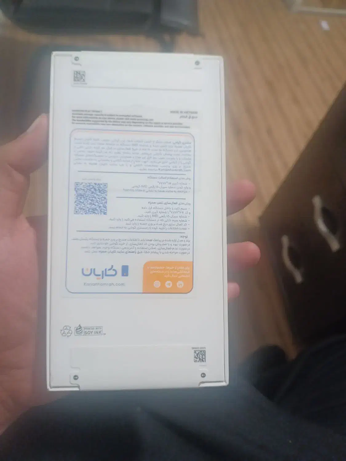 فروش گوشی A55|موبایل|فردیس, قریشی|دیوار