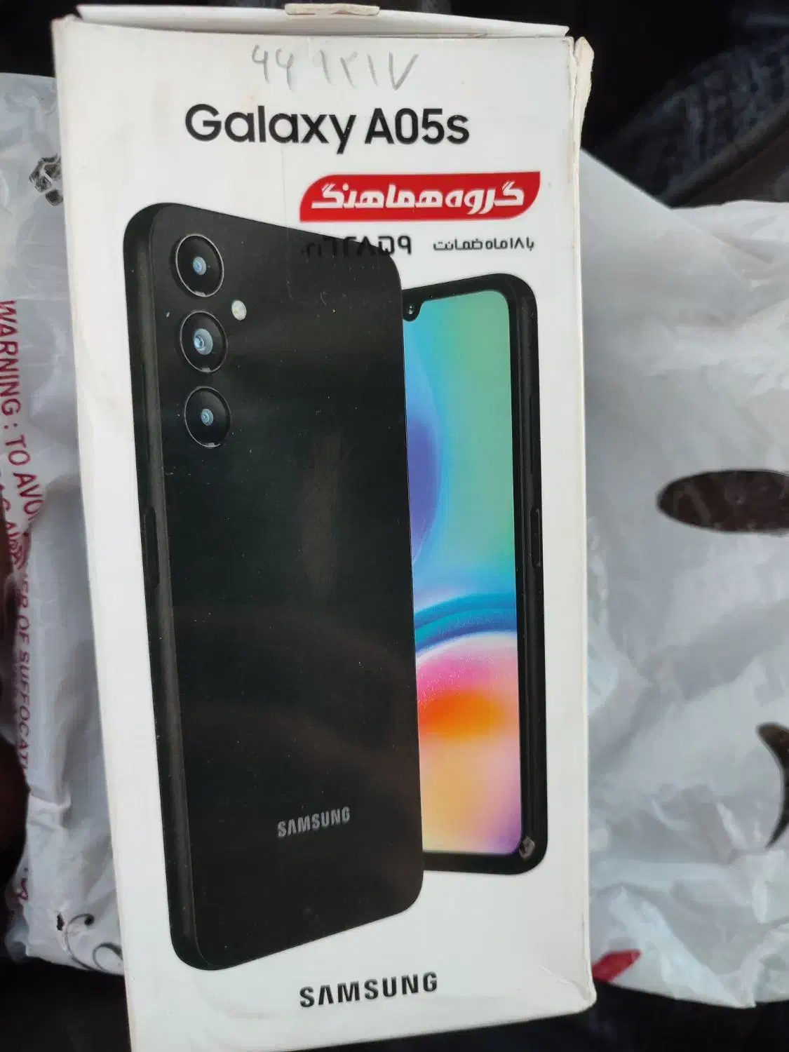 گوشی سامسونگ|موبایل|سبزوار, رضوان|دیوار