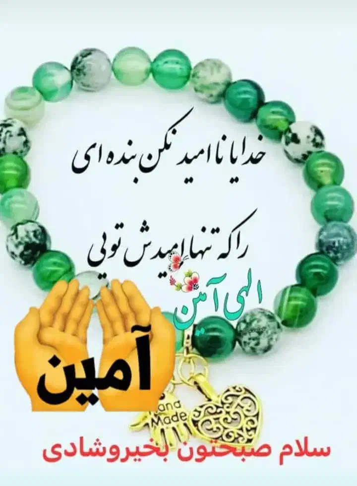 نظافت ونگهداری ازسالمند|استخدام سرایداری و نظافت|برازجان, |دیوار