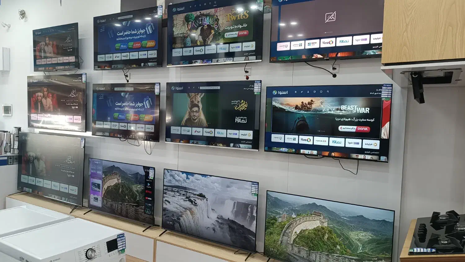 فروش ویژه تلوزیون و لباسشویی اسنوا و دوو|تلویزیون و پروژکتور|نهاوند, |دیوار