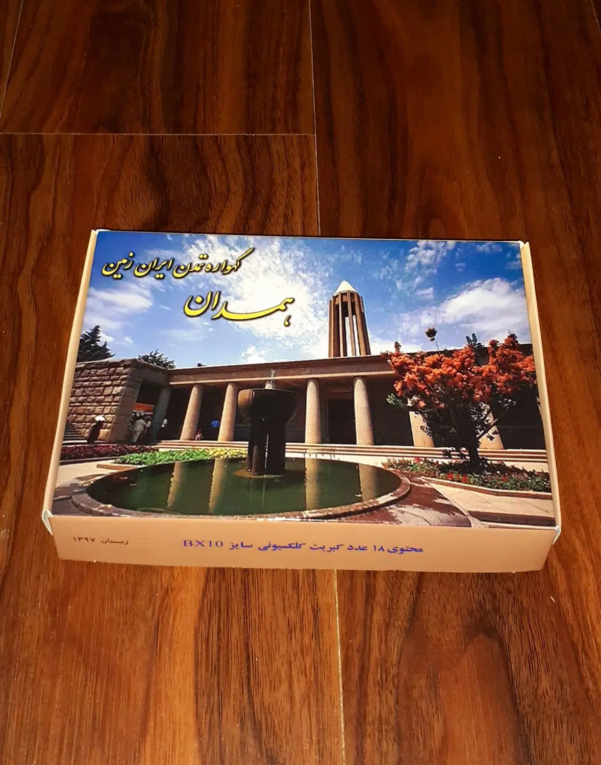 کبریت در پکها|کلکسیون و سرگرمی|تهران, علم و صنعت|دیوار