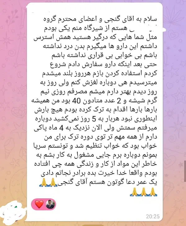 *ترک اعتیادوترک سیگار*در ۴ روز بدون درد و خماری|خدمات آرایشگری و زیبایی|کرمان, |دیوار