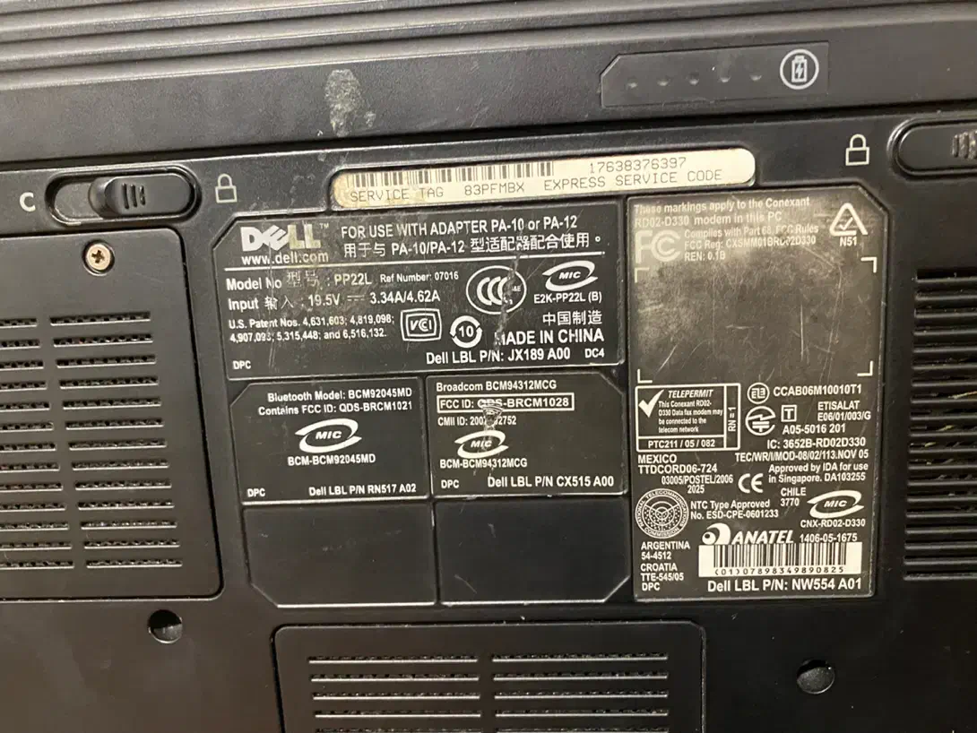 لپتاپ خاموش|رایانه همراه|پرند, فاز ۶|دیوار