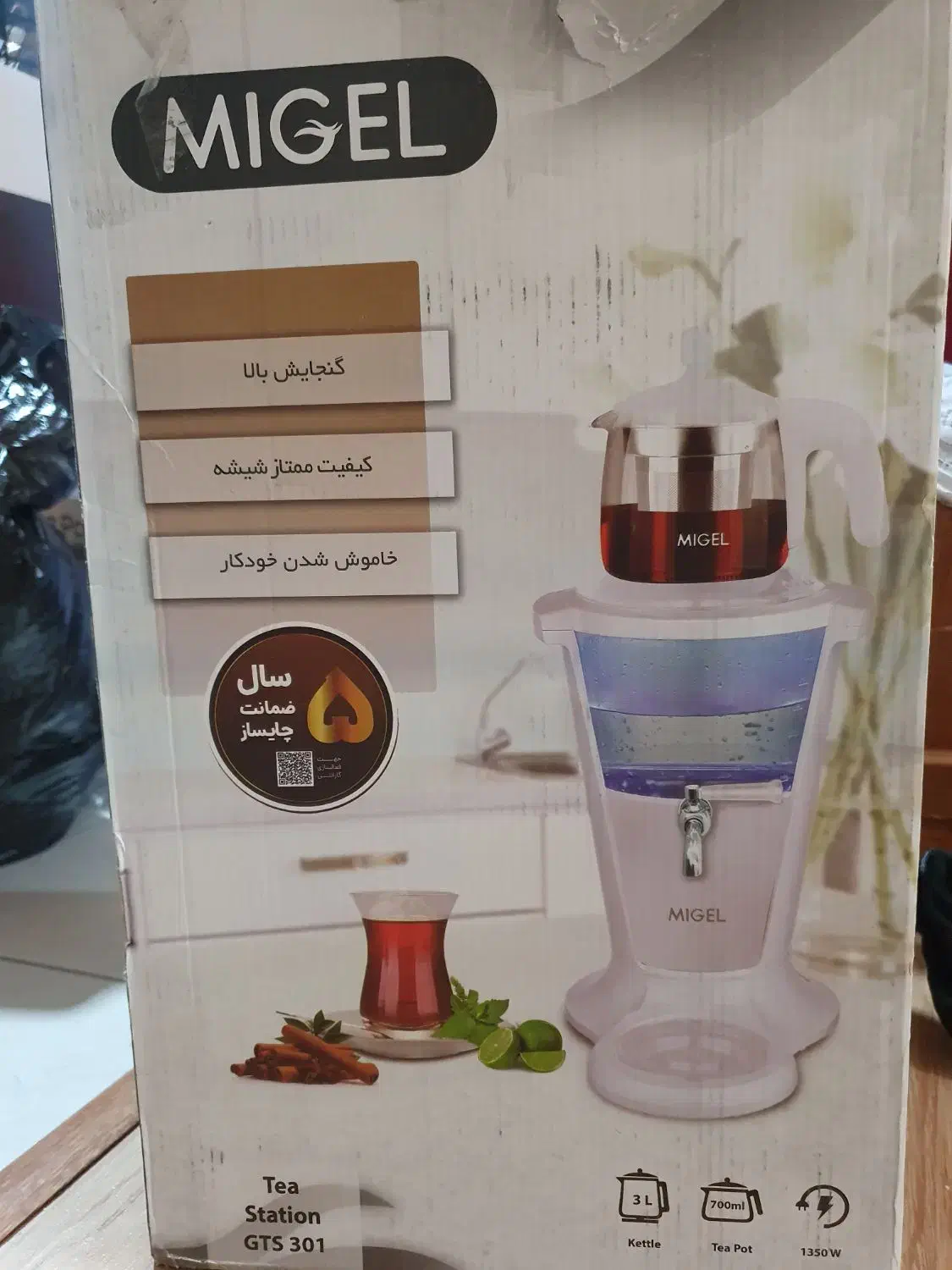 چایساز سماوری آکبند نو|سماور، چایساز، قهوهساز|تهران, هروی|دیوار