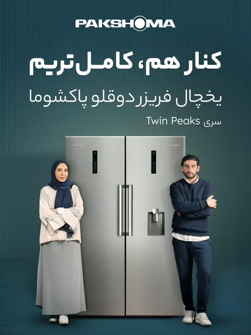 اقساط ۱۸ماهه ویژه بازنشستگان تامین اجتماعی فوری|سایر لوازم برقی|پاسارگاد, |دیوار