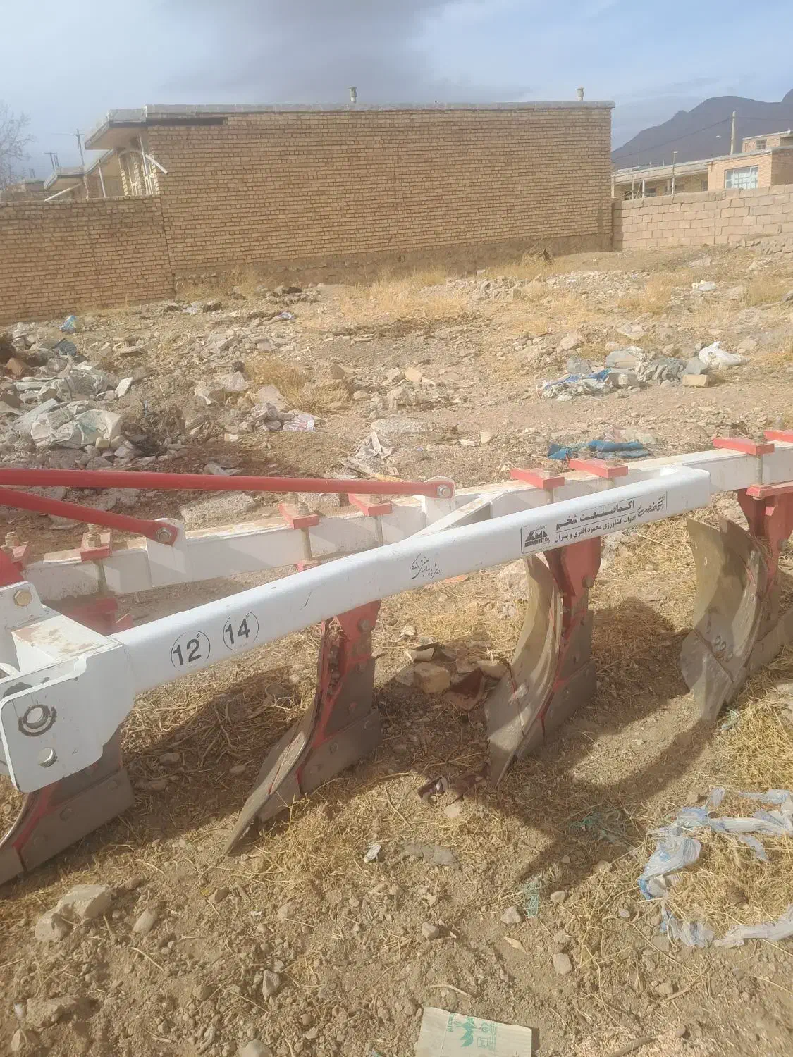 خیش|ماشین‌آلات صنعتی|بلداجی, |دیوار