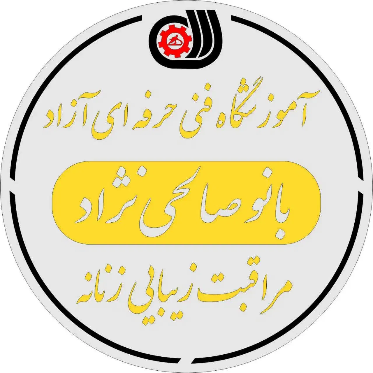 آموزش آرایشگری وزیبایی با وسایل رایگان|خدمات آموزشی|ورامین, ورامین|دیوار