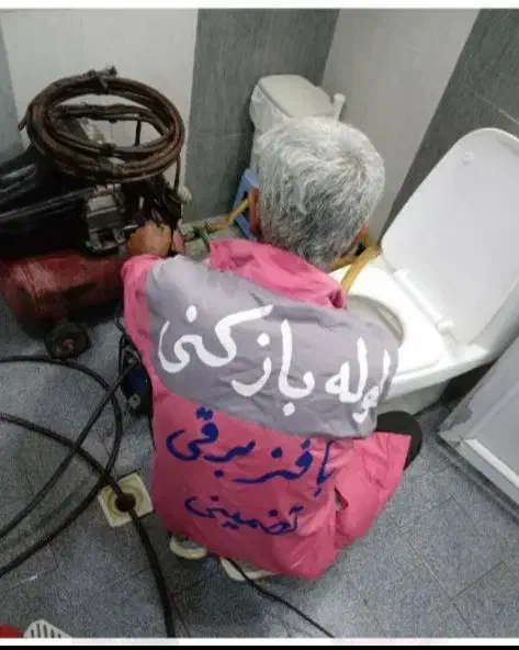 چاه بازکنی بافنر بدون مواد تمام نقاط مشهد|خدمات پیشه و مهارت|مشهد, شاهد (شهرک غرب)|دیوار