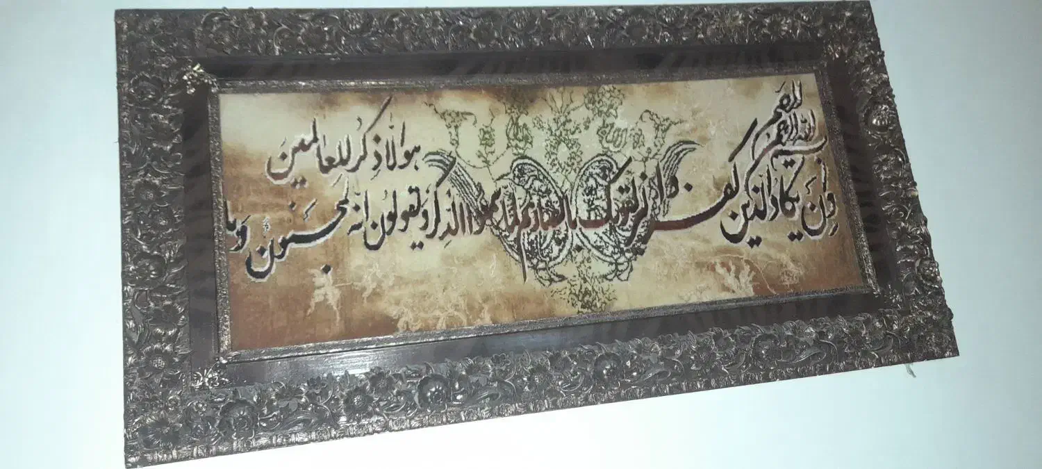 تابلو فرش دستباف برجسته|تابلو فرش|مشهد, شهید بهشتی|دیوار