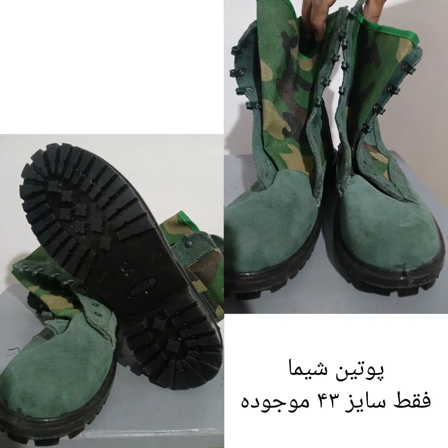 پوتین شیما ، تاف ، payam|کیف، کفش، کمربند|پاکدشت, پاکدشت (مامازند)|دیوار