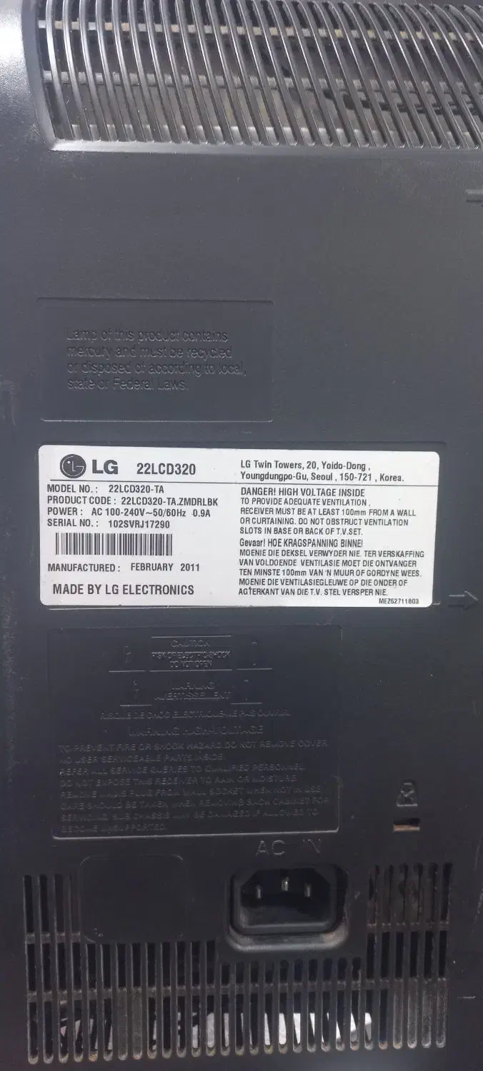 تلوزیون ۲۲ اینج|تلویزیون و پروژکتور|طاهرگوراب, |دیوار