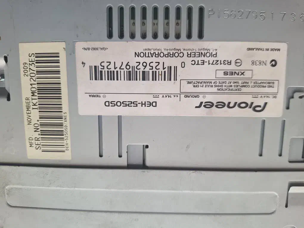 ضبط 5250sd لازرورقی|قطعات یدکی و لوازم جانبی|تهران, گلاب دره|دیوار