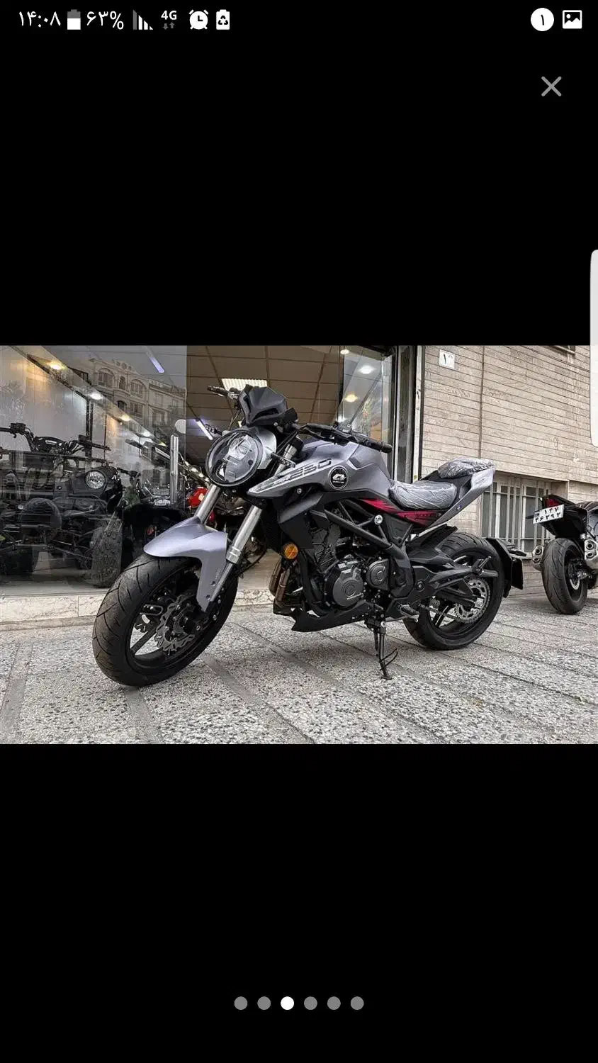 موتور کیوجی تیپ1(صفر)|موتورسیکلت|اندیشه, اندیشه فاز ۱|دیوار