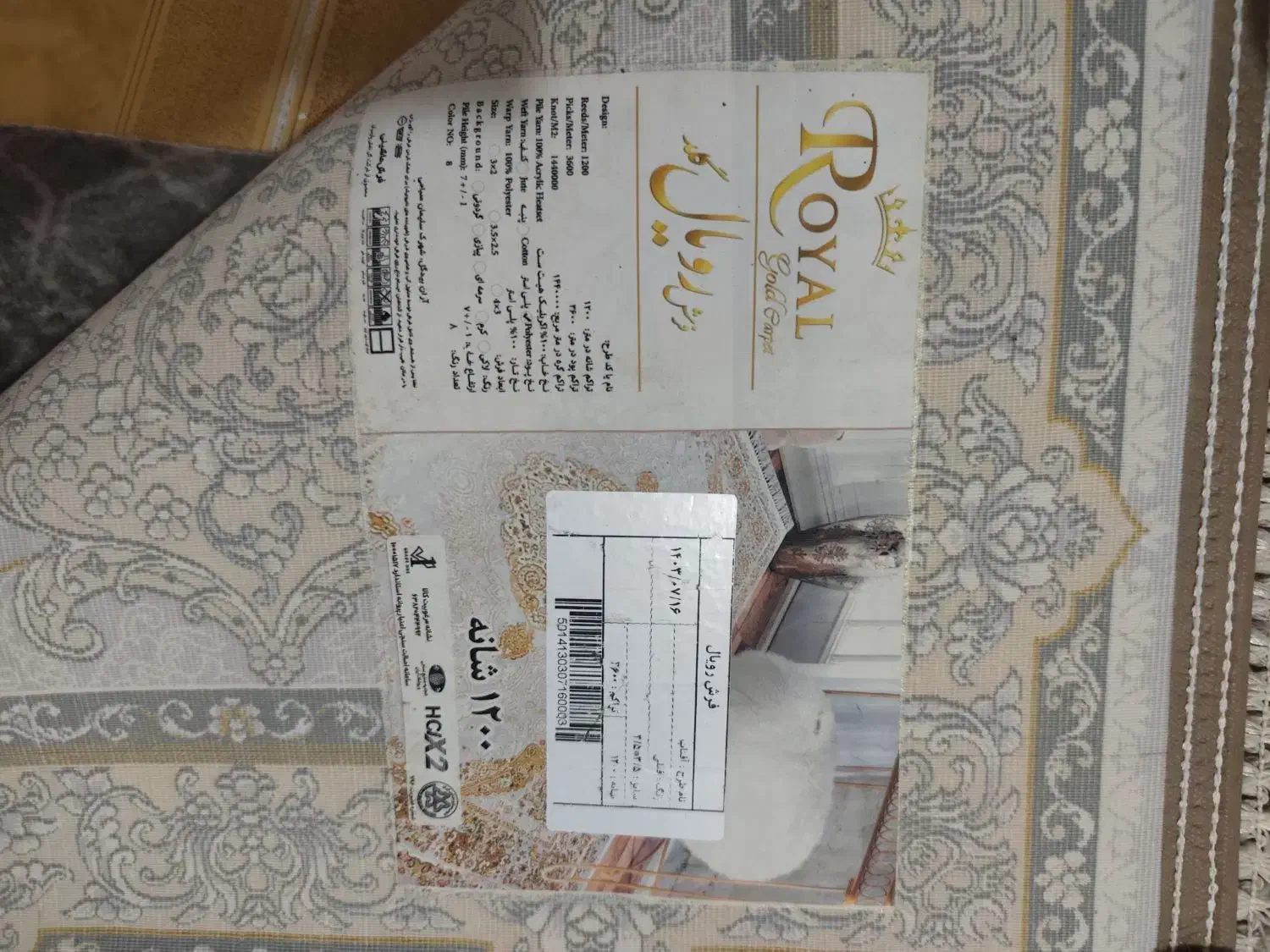 ۹متری|فرش|تهران, صاحب الزمان|دیوار