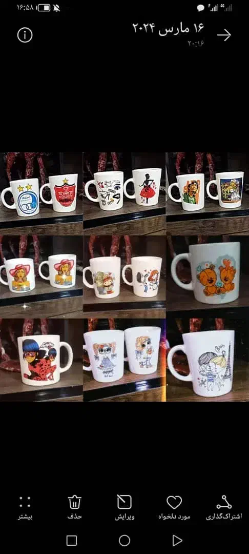 ظروف سرامیکی ب قیمت عمده|ظروف سرو و پذیرایی|بم, |دیوار