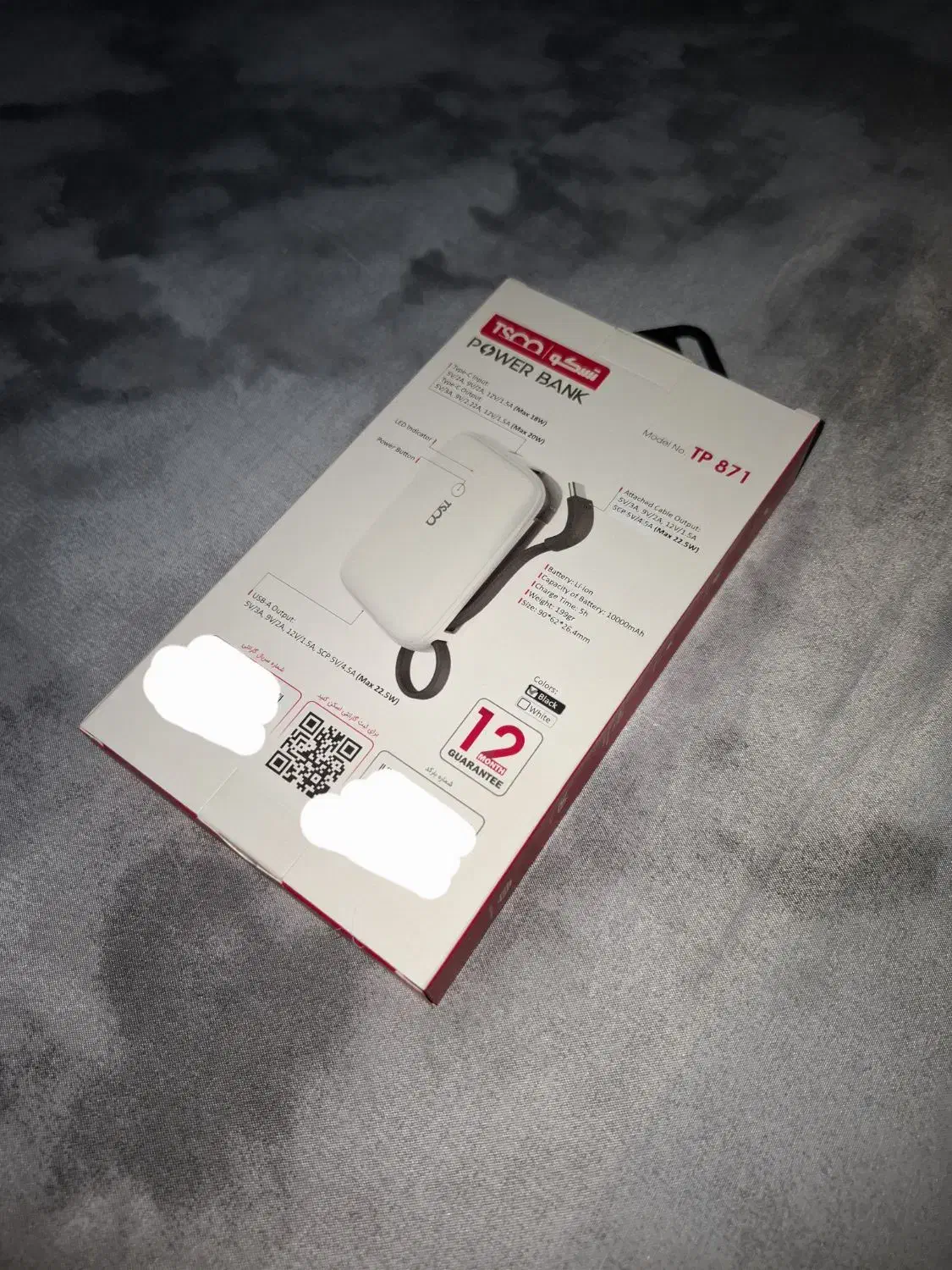 پاوربانک ۱۰۰۰۰ تسکو|لوازم جانبی موبایل و تبلت|تهران, استقلال|دیوار