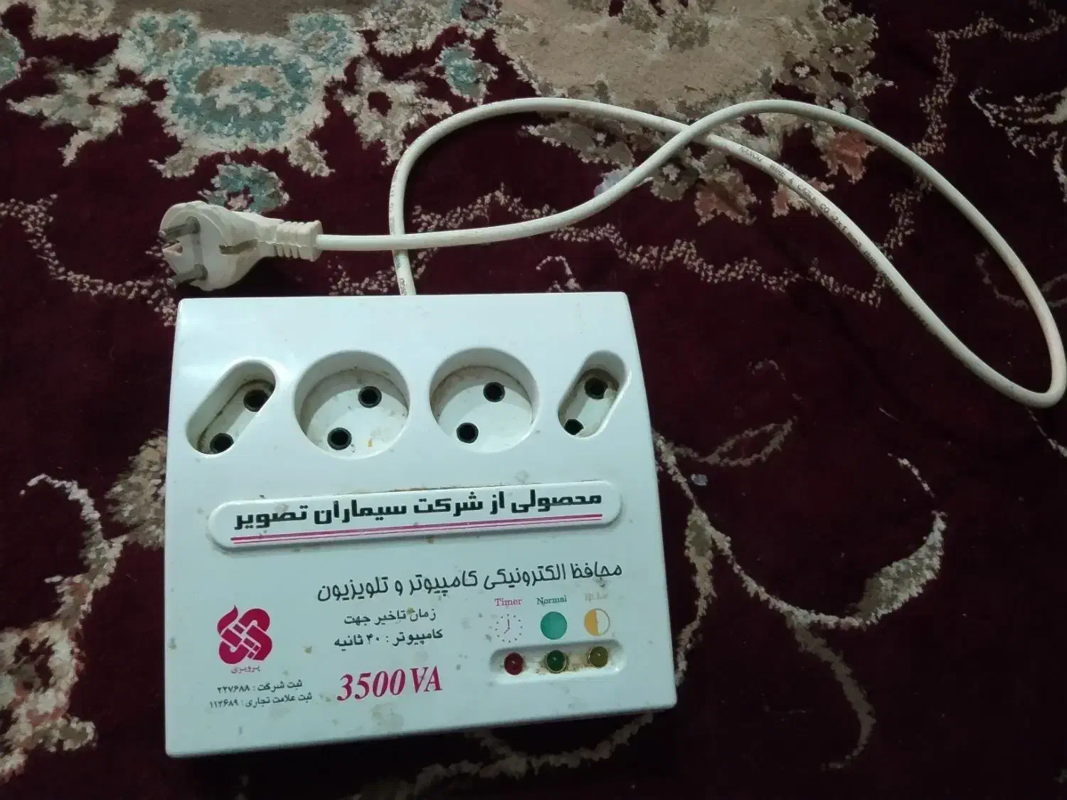 محافظ الکترونیکی|تلویزیون و پروژکتور|زاهدان, |دیوار