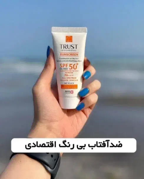 خرید مستقیم از کارخانه/کاردرمنزل|آرایشی، بهداشتی، درمانی|قم, انصار‌الحسین|دیوار