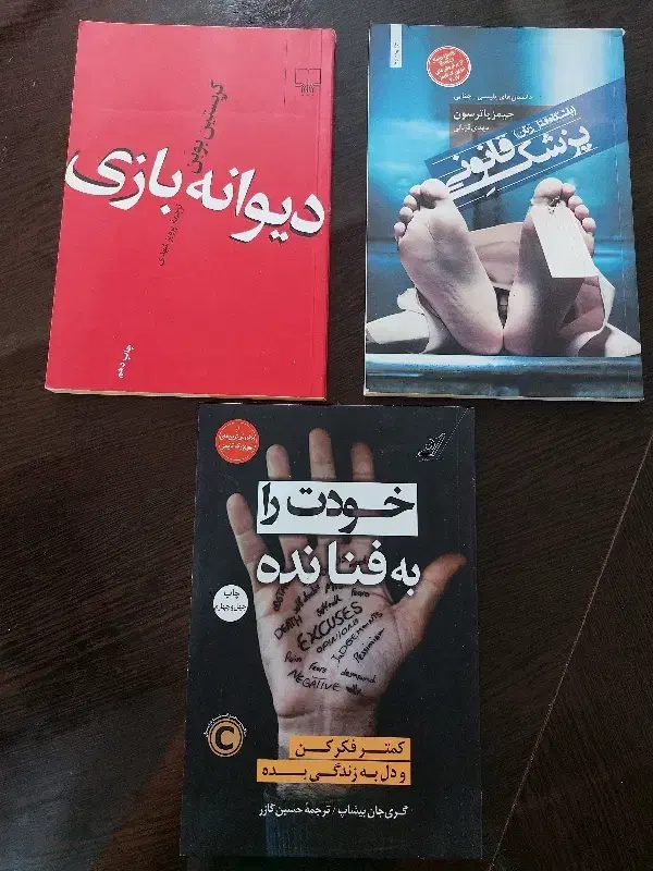 فروش تعدادی کتاب|کتاب و مجله ادبی|شهرکرد, |دیوار