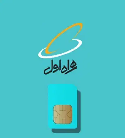 خط رند 917|سیمکارت|بوشهر, |دیوار