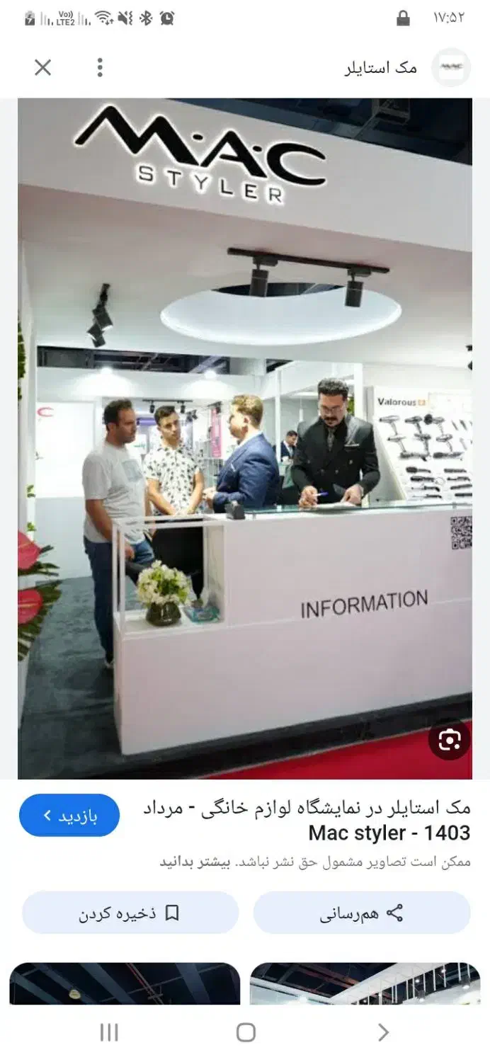 سرایدار انبار|استخدام سرایداری و نظافت|کهریزک, |دیوار