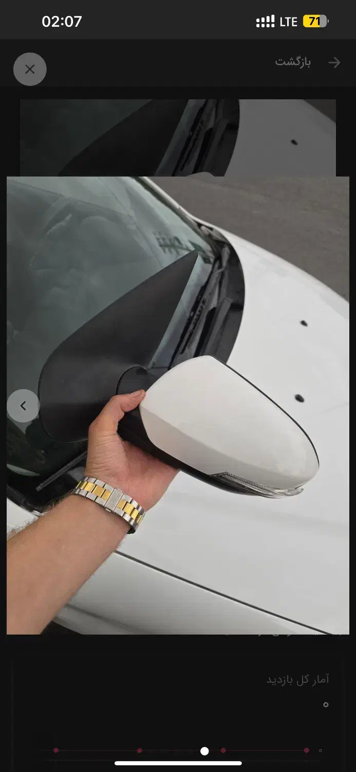 آینه رانا پلاس سمت راننده فابریک کروز برقی سالم|قطعات یدکی و لوازم جانبی|تهران, شهرک صدرا|دیوار