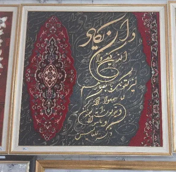 تابلو و دکوری در فریمان|تابلو، نقاشی، عکس|فریمان, |دیوار