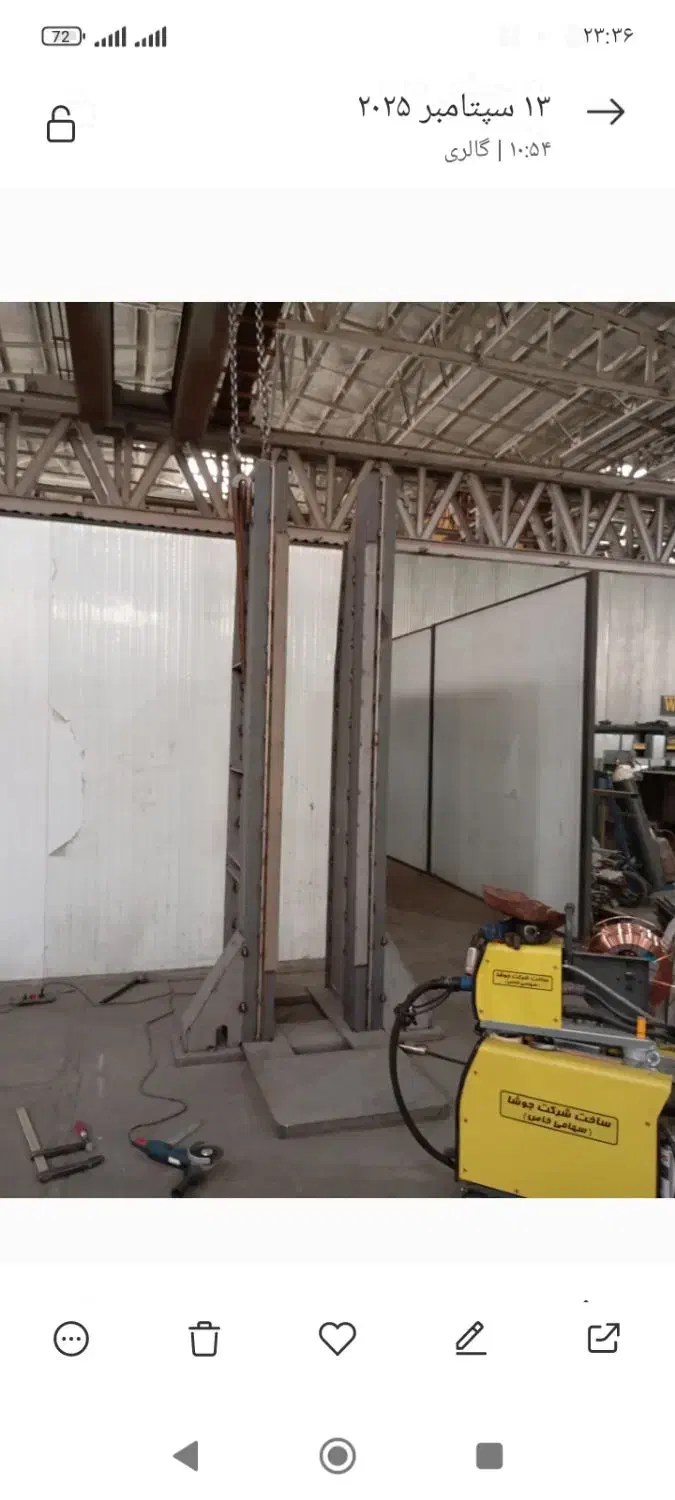 جوشکاری فنی|خدمات پیشه و مهارت|ماهدشت, |دیوار