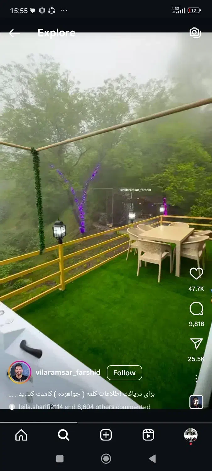 خونه یک خواب یا سوییت با پارکینگ برا یک نفر|فعالیت داوطلبانه|آباده, |دیوار