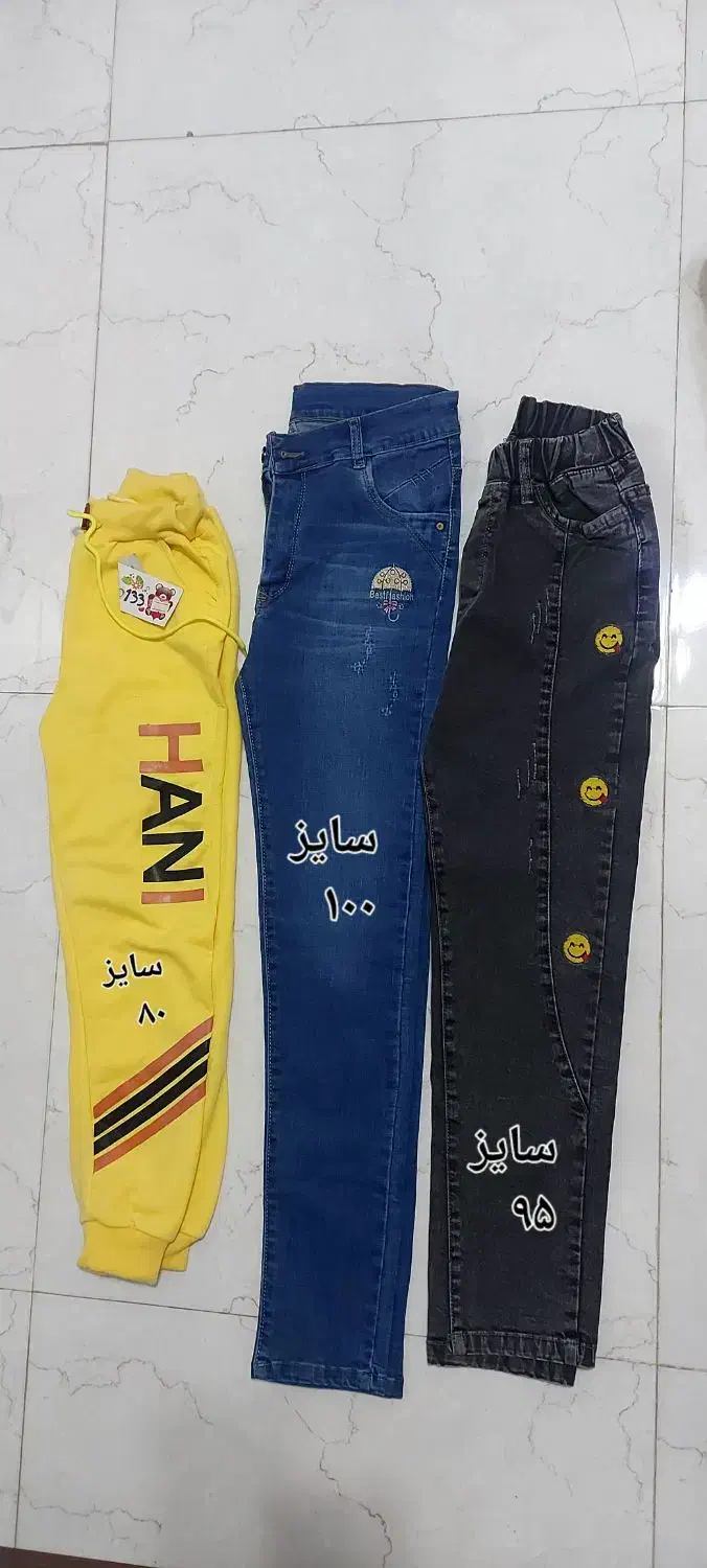 شلوار نو|کفش و لباس بچه|قم, گلزار|دیوار