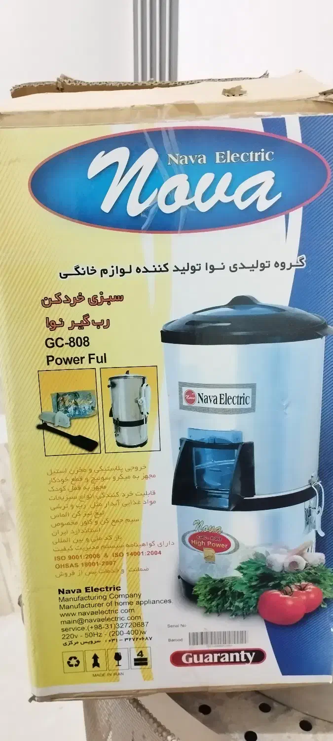 سبزی خرد کن نو|خردکن، آسیاب، غذاساز|بن, |دیوار