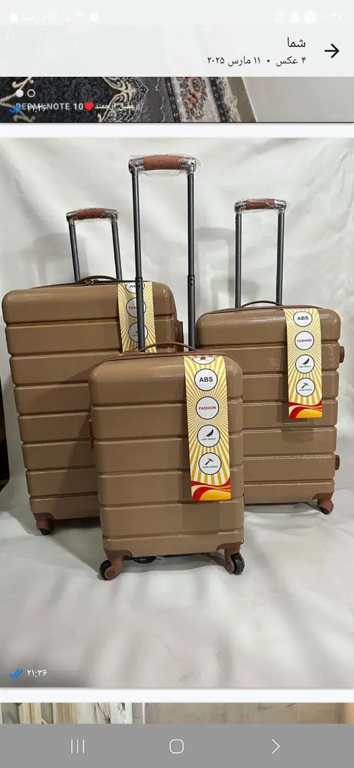 چمدون ژله ای (نشکن) 3 تکه|کیف، کفش، کمربند|یاسوج, |دیوار