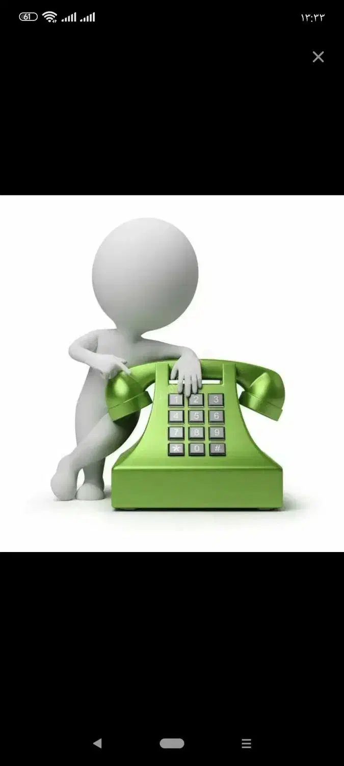 خط تلفن ثابت|تلفن رومیزی|ماهدشت, |دیوار