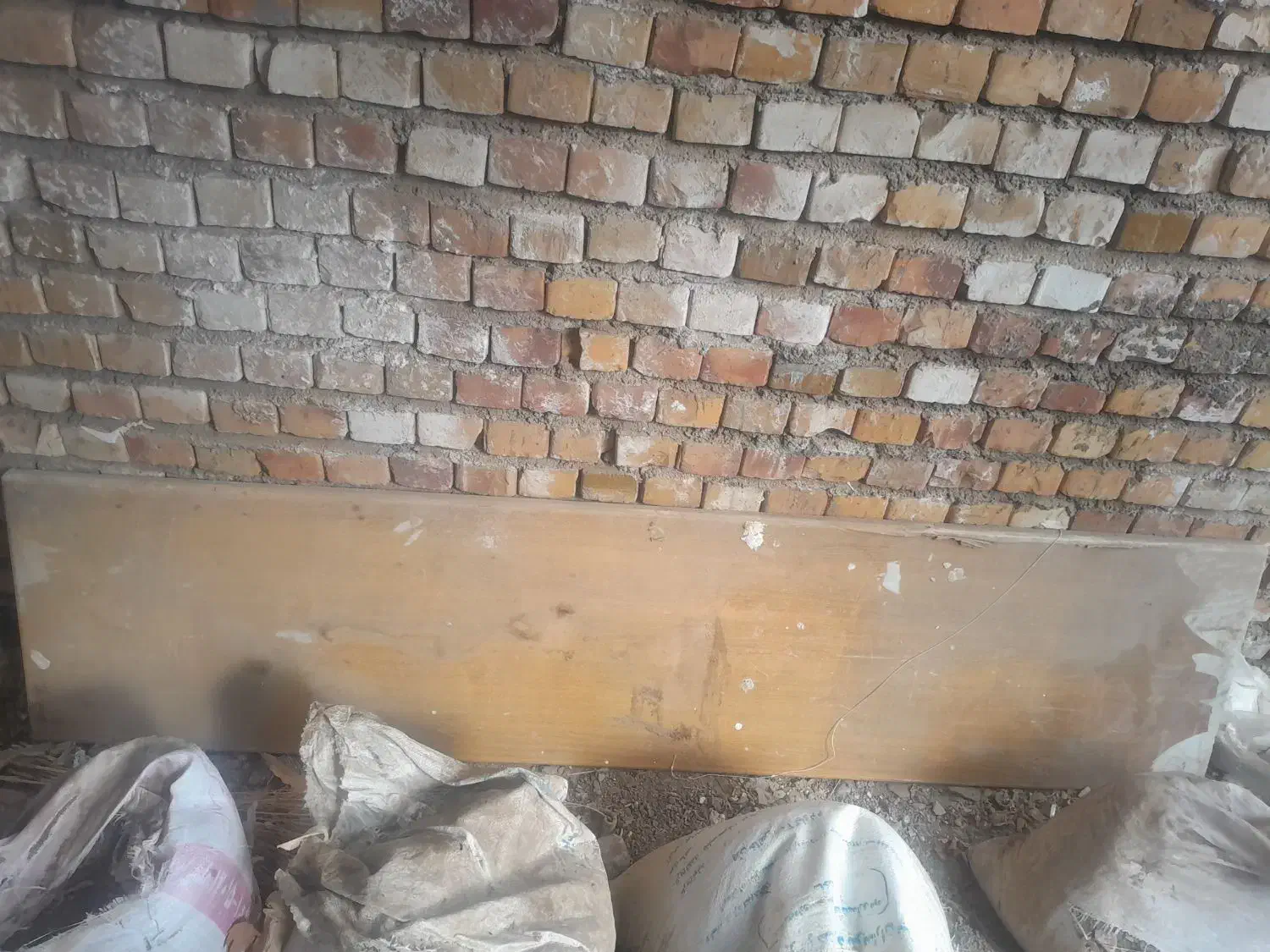 ساعت|ساعت|نیشابور, ریوند|دیوار