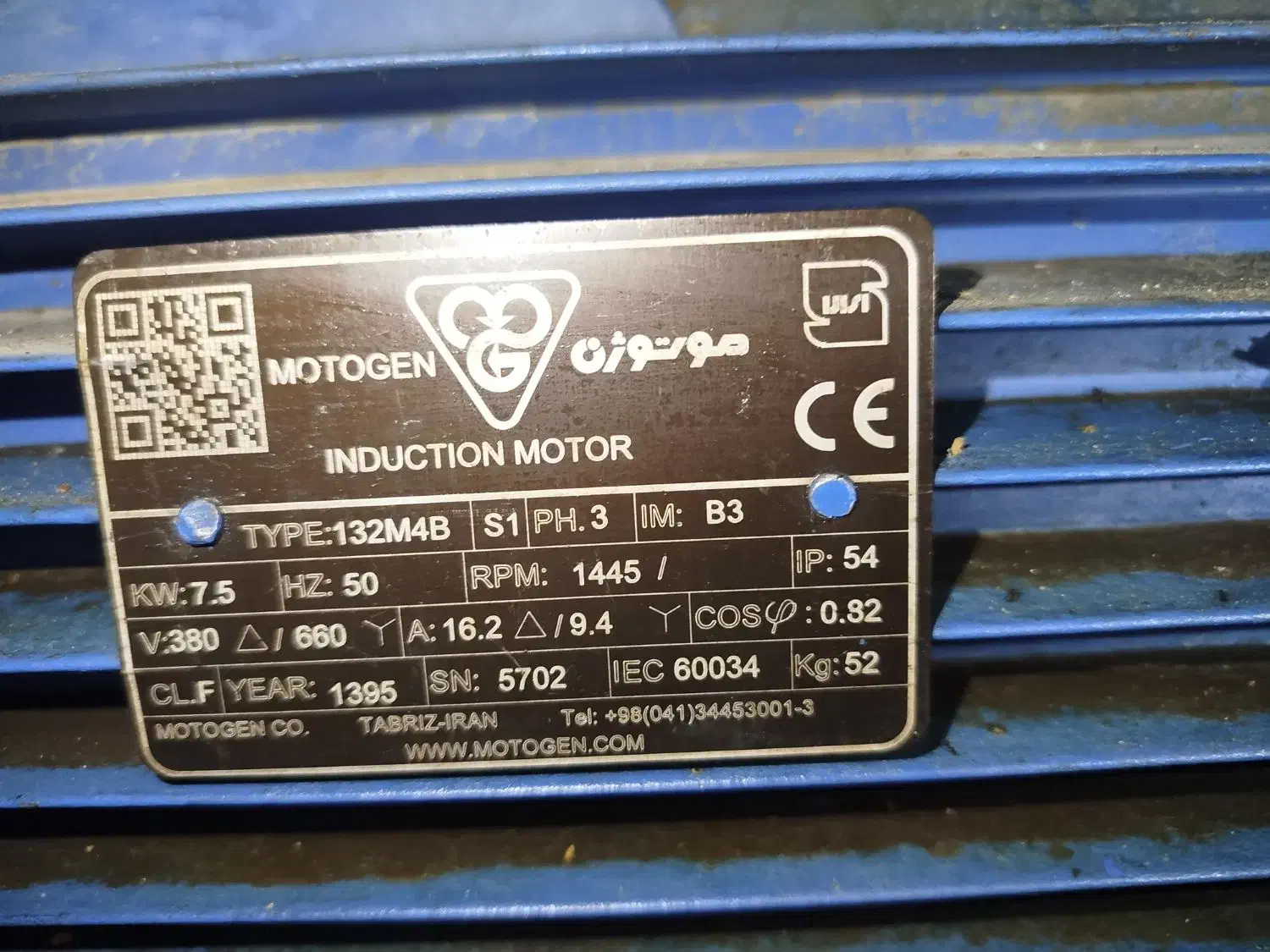 پمپ آب|ابزارآلات|تهران, امامت|دیوار