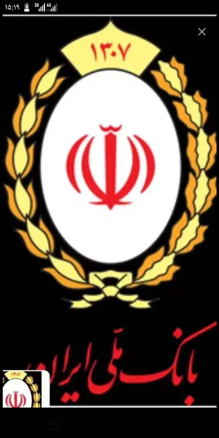 وام دستی نیاز دارم فوری|فعالیت داوطلبانه|گنبد کاووس, |دیوار