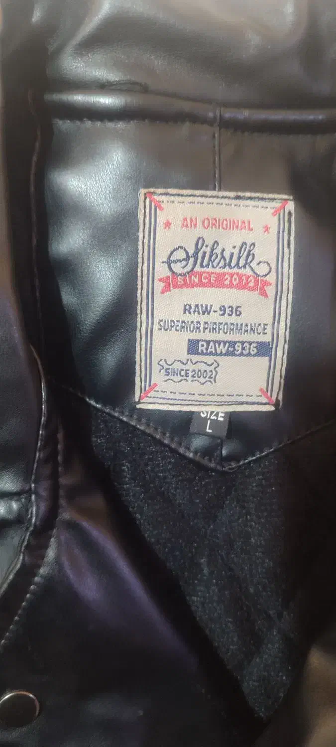 کاپشن چرم|لباس|قنوات, |دیوار