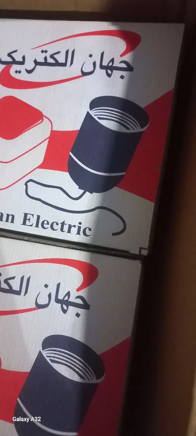 سرپیچ لامپ (هلدور)۳۰۰ عدد|لامپ و چراغ|دوگنبدان, |دیوار