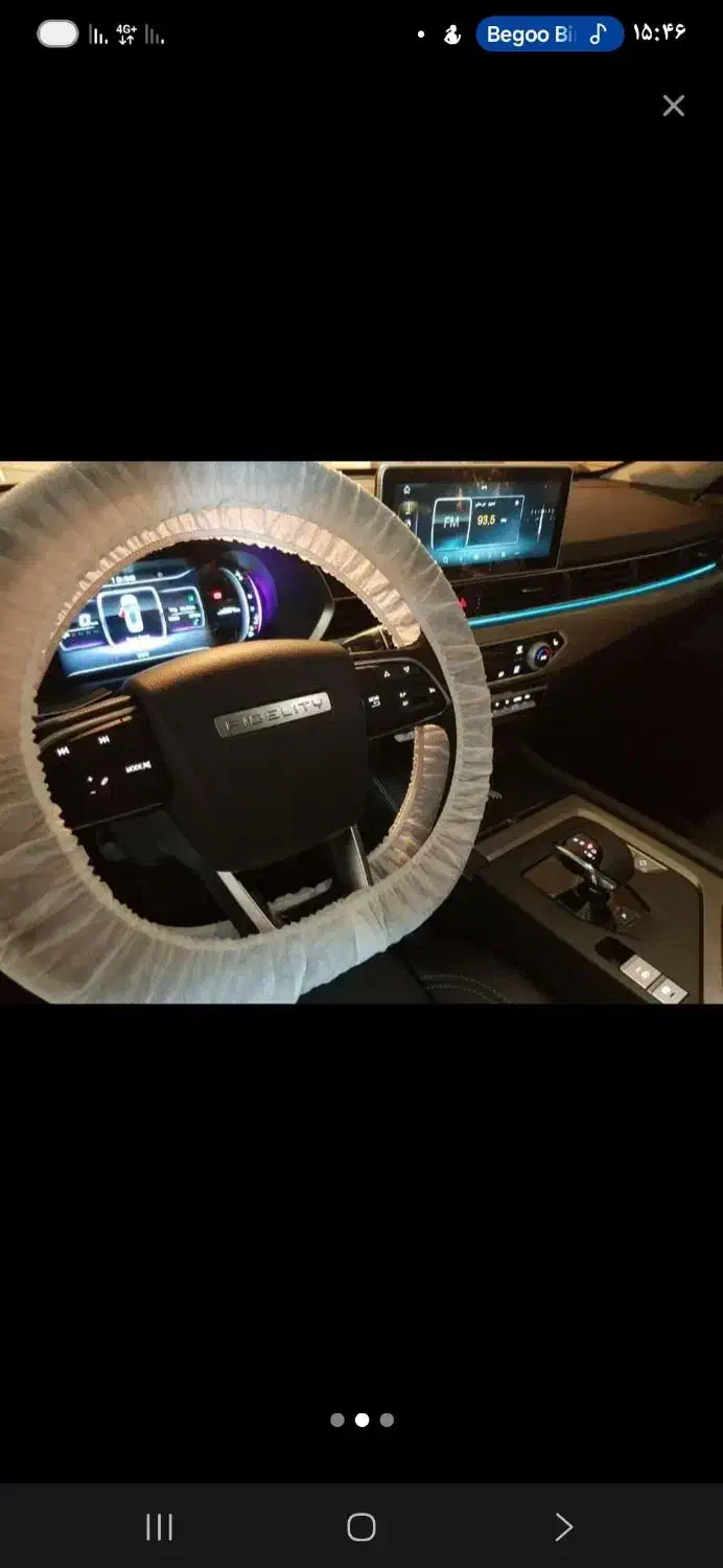 فیدلیتی 7نفره رینگ10پر|خودرو سواری و وانت|تبریز, |دیوار